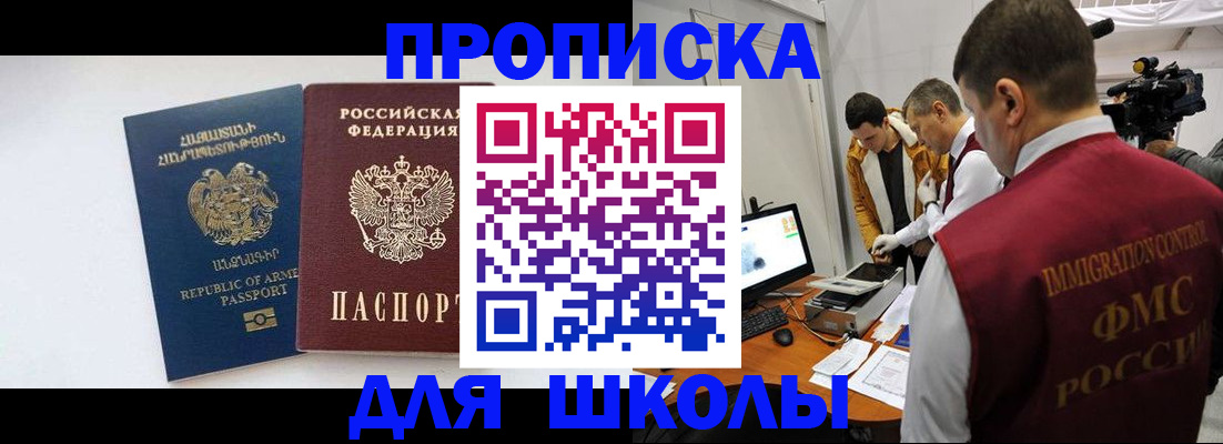 регистрация для дет. сада в Шлиссельбурге