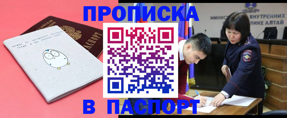 где прописаться в Шлиссельбурге